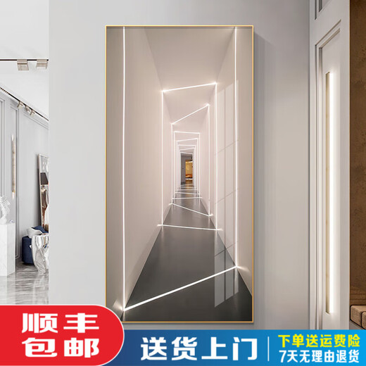 现代抽象画延伸空间装饰画创意走廊过道壁画艺术光线玄关挂画 11973 40*80(墙壁宽度61-70cm)