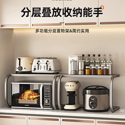 Qinkai Microwave Oven Rice Cooker Rack Oven Storage Bracket Household Double-layer Countertop Storage Multi-functional 2-layer Storage Rack New Enhanced Model Gun Gray Carbon Steel Paint Thickened Can Load 100Jin Jin is equal to 0.5kg Used in 99% oven microwave