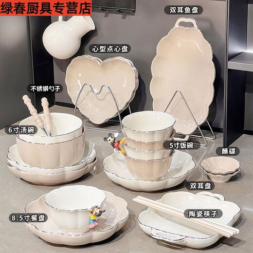 Sanqihuqipai Keramikschalen und Teller Tabelle Hochtemperatur Unterglasur farbige Hauswärmungsgeschenkschalen und Tellerschalen und Essstäbchen Set Home verwenden Set 8,5-Zoll-Blumenplatte Gold Zeichnung 2 Stücke 1276 2 Stück Set