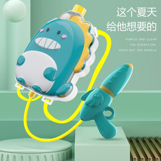 Toy garçon de pistolet d'eau pour le sac à dos pour la plage d'été qui dérive l'eau pompant et tirant l'eau de pulvérisation pour bébé prendre environ 2500 ml de coeur jaune Tiger 9898 (emballage 64