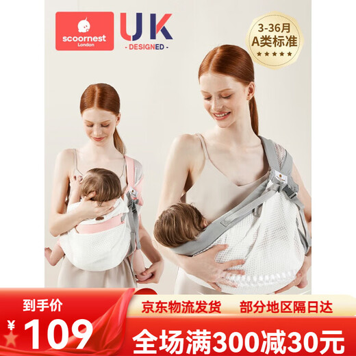 El artefacto del bebé que sostiene a los niños se libera con dos manos, correa para bebés recién nacido, bebé frontal, bebé, bebé y niños pequeños [cuatro temporadas-adecuado para 3-36 meses] Bess Blue