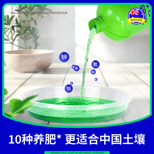 Tang Benchen's Lvqing Phytovitin saves yellow leaves and fallen leaves, Potassium Fulvic Acid, Money Tree Flower Nutrient Solution, Foliar Fertilizer, Pest Recommendation: 1 bottle of energizer + 1 bottle of insecticide