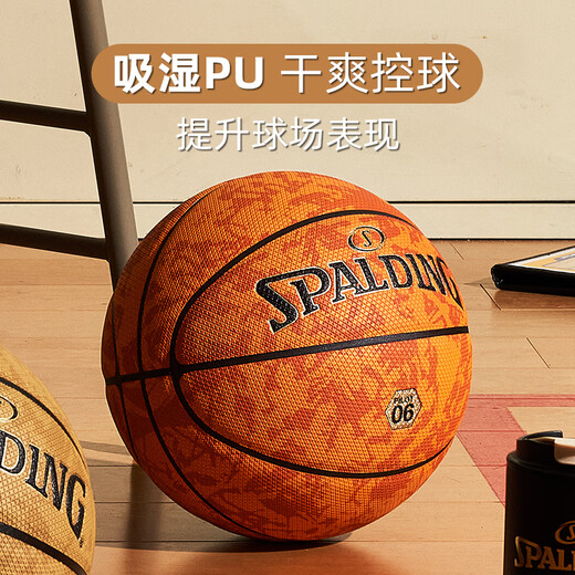 Spalding Pilot Series Standard No. 7 Baloncesto Hygroscópico PU Baloncesto PU Basketball Indoor y al aire libre Bola de cumpleaños REDEMBRY REDEME REDONE GRANULOS 77-867Y BALONCESO No. 7 (pelota estándar)