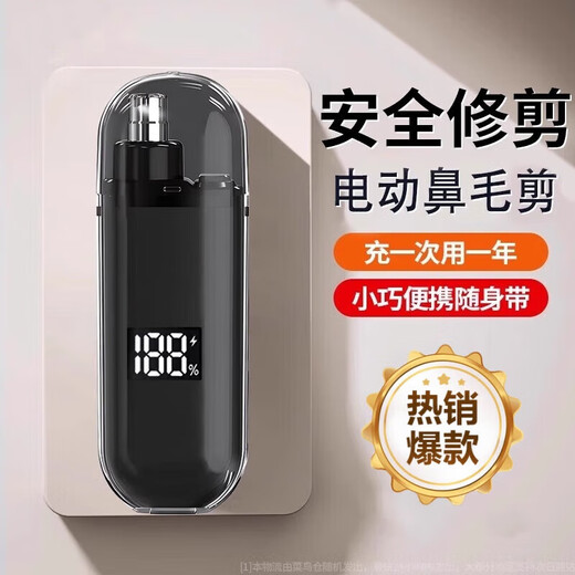 Xiaomi YouPins neuer elektrischer Nasenhaarreinigungs Trimmer für Herren Nasen Haarreinigung Spezielle Nasenras- und Schissdosen -Werkzeug 1047 verbesserte Version Black Sterile Messer Kopf 8000 Hochgeschwindigkeit