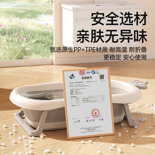 iuu婴儿洗澡盆 可折叠宝宝浴盆大号 洗澡神器躺托浴架新生儿童用品 【北欧灰】+可调节感温浴架 材质：FAD食品级材质检测认证