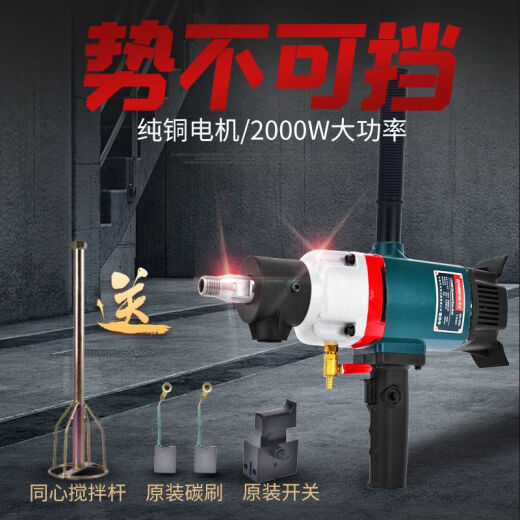 KAIBANG HAINENG 120 WASSERBRAUBEN TEGINGING TEGING TORTY PUTDE PUDER MISER ASHING MACHIN K6198 Senden Sie Mischstange kontinuierlich variable Geschwindigkeit 3000W