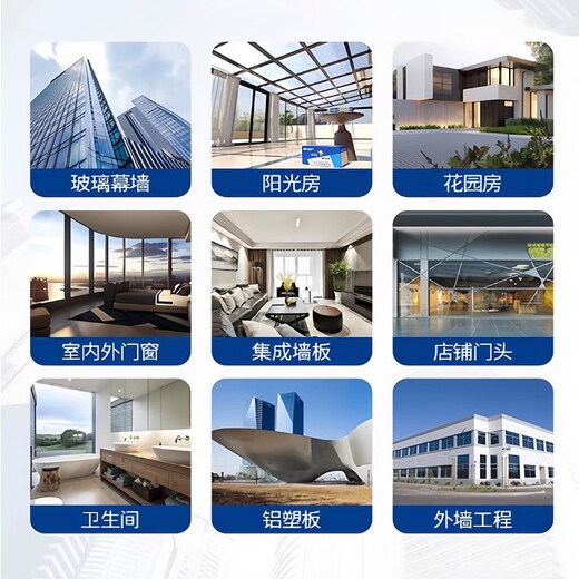 OIMG995中性硅酮结构胶建筑用门窗强力快干防水密封胶玻璃胶整箱室外 利度9905瓷白硅酮阳光房保50年
