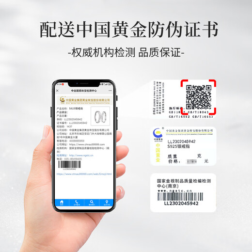 Chinese Gold Butterfly Planet Pure Silver Ring for a Male and Female Couple, Birthday Gift for Girlfriend and Wife, Wedding Anniversary, Island Butterfly Matching Ring, Bouquet Gift Box