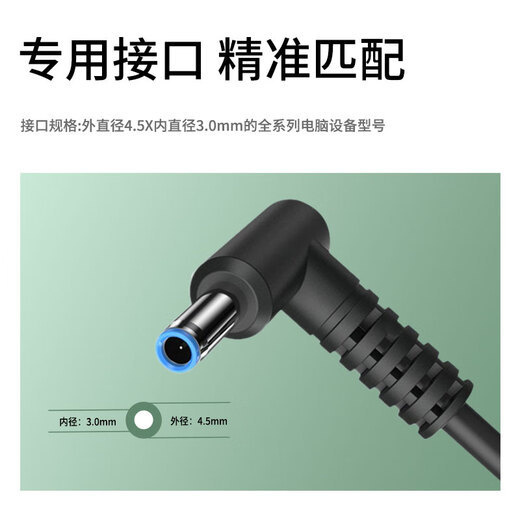 KOSWEI适用MSI微星GL66 GL76 神枪手15 17电源适配器充电器线 MS-1585