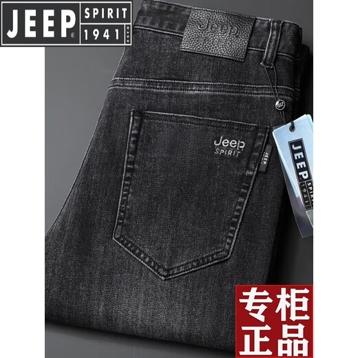 Jeep Spirit Jeep High-End-Jeep-Sommer-Sommerdünne Männerhose Lose geradegeschäft im mittleren Alter.
