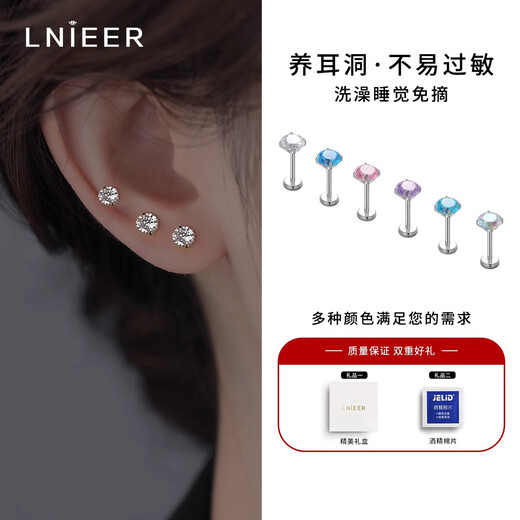 LnieerF136 Medical Implant Grade Titanium Alloy Internal Spiral Earrings for Women Explosive Color Stone Flat Bottom Ear Bone Nails for Ear Hole Earrings Single 5mm White Colored Stone Earrings
