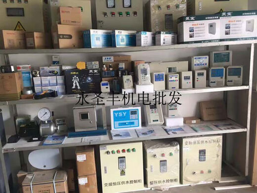 Jintian MQ-B1-7500C three-phase motor intelligent starter water pump water shortage motor protection 11KW motor MQB12200C370W22KW 380V