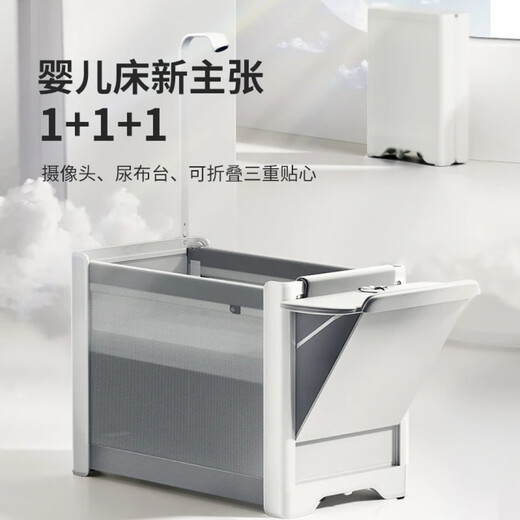 Hubeier HBR Yunmou Smart Crib Splicing Large Bed Mobile Portable Care Table Newborn Foldable Bed Yunmou Elite Edition [Left Diaper Table] Mattress 600mm*1200mm