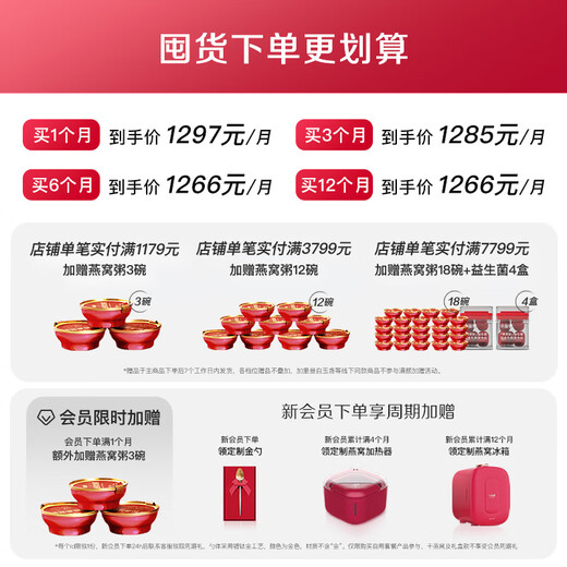 小仙炖【直播专享】鲜炖燕窝 小鲜瓶40g 即食燕窝送孕妇营养品 长辈送礼 季套餐40g*60瓶 冰糖款-按周配送，每周5瓶