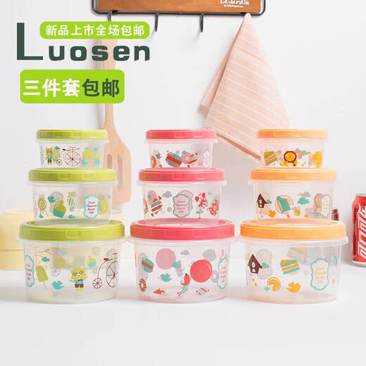 Baja de recién llegada de Yonghuan Round Microonda REFRISTA BOWL REFRIGADOR Caja de almacenamiento de almacenamiento de frutas Amarillo de tres paquetes 250m 1396
