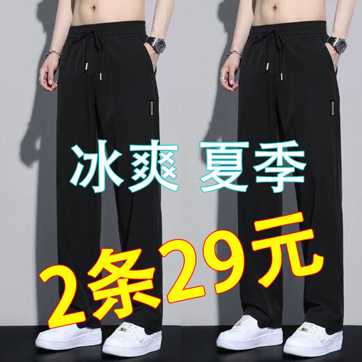 Cexi pants men's autumn and winter plus velvet warm loose men's casual pants large size work sweatpants straight trousers K45 black XL - recommended 110-140 Jin Jin is equal to about 0.5 kg