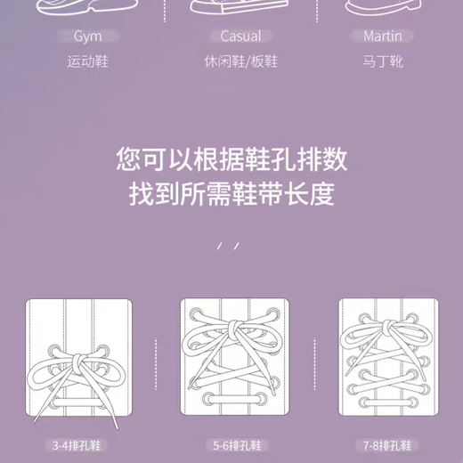 Suitable for coconut shoe laces, men's and women's sports shoes, basketball shoes, coconut shoes, black and white round dad shoes, lace rope, 1 pair gray 100cm