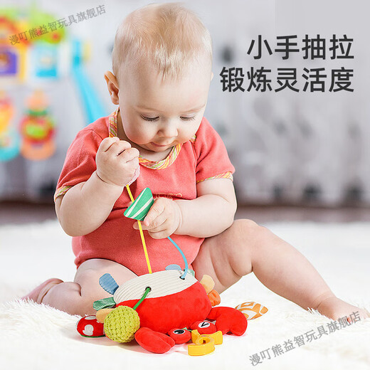 Manding Bär Lala Auto zum Aufhängen für Neugeborene, Push-up-Rassel, Kinderwagen, Windspiel, Babyauto, beruhigende Verzierung, Sitzspielzeug, waschbar, kein Geruch, Krabben-Lala-Anhänger