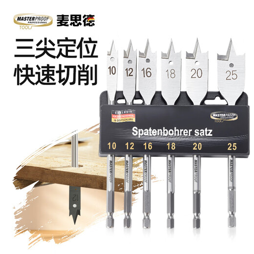 MASTERPROOF woodworking drill bit hole puncher woodworking hole opener woodworking special drill bit wood drill bit woodworking hole drill bit