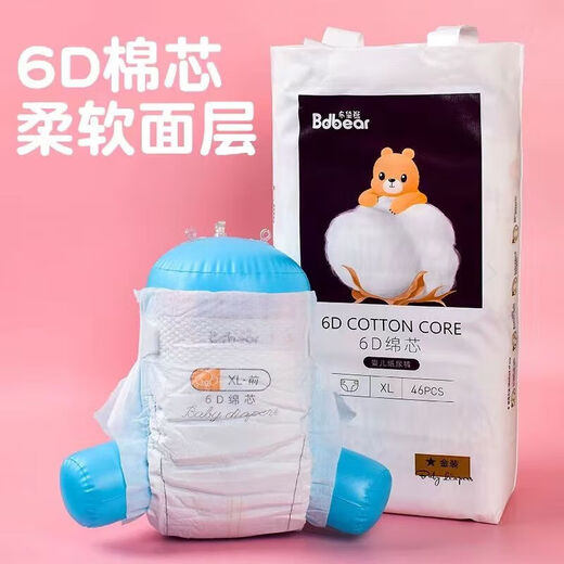 布袋熊纸尿裤金装薄款纸尿裤夏季婴儿尿不湿学步裤环腰泡泡腰围 纸尿裤S码 62·片