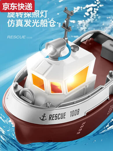 Blue color and mini remote-controlled tugboat for children to play in the water, electric high-speed ship, children's water simulation toy boat model, remote-controlled tugboat with adjustable speed + light + waterproof design