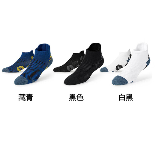 肌动（MUSCLESWING） 马拉松专业运动短袜子毛巾底防滑跑步袜男女短筒速干篮球训练袜 M码3双装随机 M码（40-44）