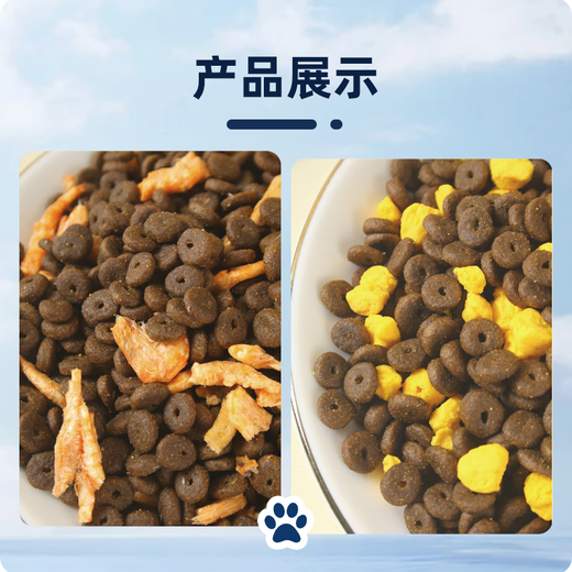 Baichan freeze-dried cat food 5 Jin Jin is equal to 0.5 kg 10 Jin Jin is equal to 0.5 kg 20 Jin Jin is equal to 0.5 kg Kitten and adult cat breastfeeding universal blue cat Garfield natural fattening cat food Freeze-dried chicken + egg yolk + single staple food triple combination 5 Jin Jin is equal to 0.5 kg
