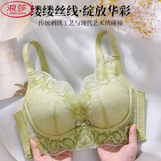 LangSha (LangSha) underwear for women's gathering small breasts, large, thick, non-steel-wire adjustment type anti-sagging sexy lace bra set, green/single piece 75B 34