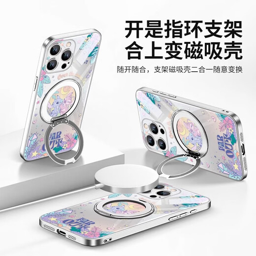 Disney Stilt Apple phone case magnetic belt bracket ring buckle rotating fulcrum new model suitable for women's anti-fall protection case blue bracket [Far Peak Blue] Disney-ZBL15903G hole position iPhone15