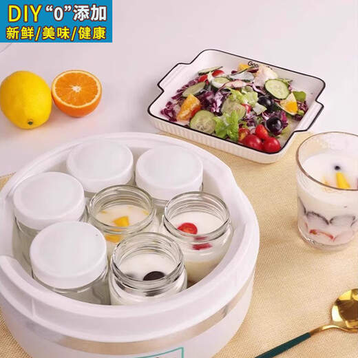 Yogurt machine, household fully automatic fermentation machine, large capacity, small cup, one-piece homemade yogurt artifact 304 liner, yogurt machine + 7 large cups + 20 packs of mushroom powder