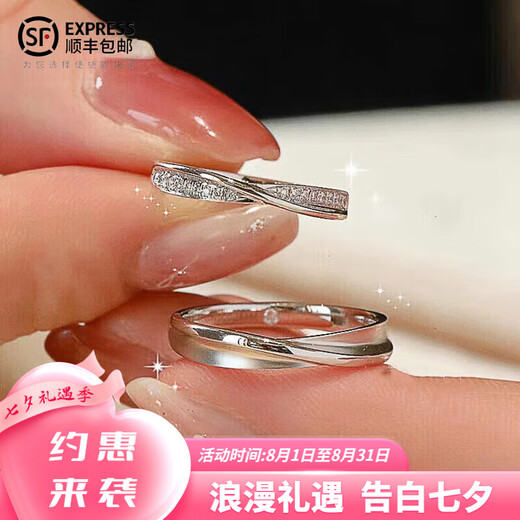 DR couple's pair of rings with 1 carat diamond ring for wedding and proposal. A pair of trendy, light and luxurious rings as a Valentine's Day gift for girlfriend. Infinite love. Adjustable.
