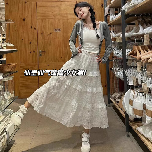 Langsha white cake skirt women's skirt autumn 2025 new French tutu skirt high waist a-line mid-length skirt