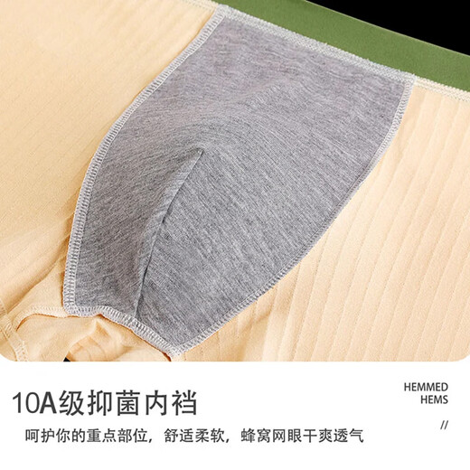 Cotton Thirteen men's underwear men [cotton] flat -angle trousers boys, young people, breathable without trace large size loose four -corner short pants head