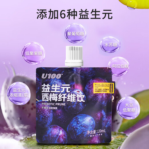 U100 益生元西梅纤维果饮礼盒装7袋装60%加州进口西梅浓缩汁纤维840ML