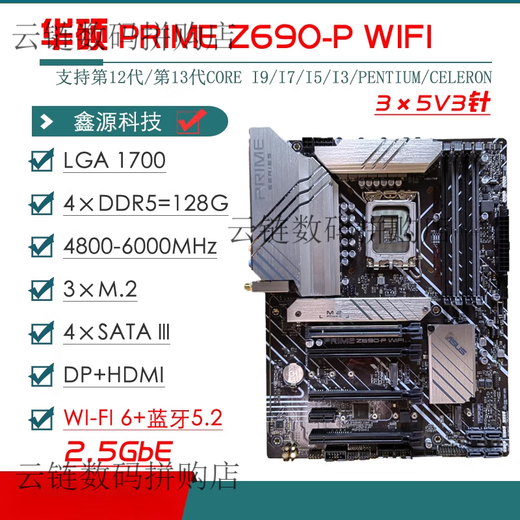 ASUS/华硕Z690主板Z690-P/A/E/F GAMING吹雪Z690MTUF LGA1700主板 ROGZ690-F GAMING WIFI