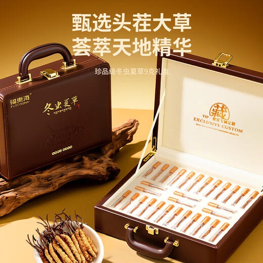 福东海 冬虫夏草【约30根】饱满干度足皮盒高档营养品送长辈送领导9克