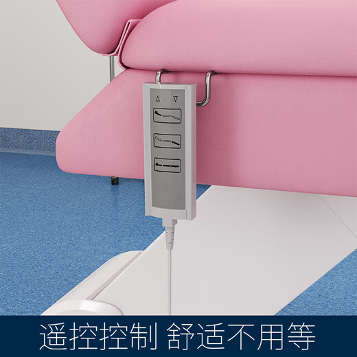 私密美容床B超检查床超声波床诊查椅牙科椅医生座椅门诊床 6626粉色全电动 官方标配