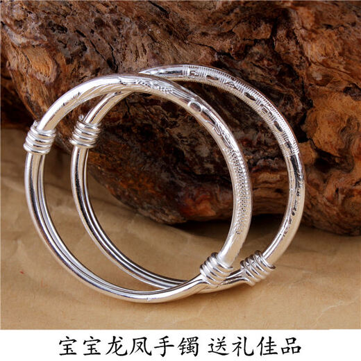 Yibiys999 Fuß Silberarmband Sterling Silber Kinder Kinder Drache Phoenix Baby Baby Armband Ankettchen Silber Schmuck 16 Gramm ein Paar Fuß Silber 9902 Stücke