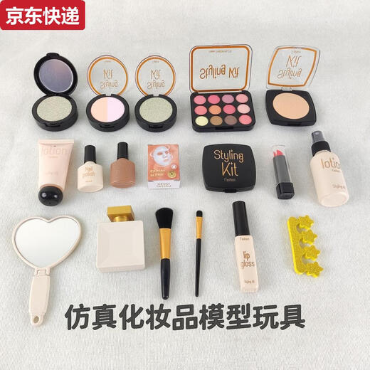 接运猫外贸儿童过家家仿真化妆品玩具公主女孩梳妆镜子口红眼影收纳箱包 042蓝色工具箱装