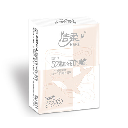 Jierou Handkerchief Paper Powder Face Mini 4 layers, 8 pieces, 12 packs, small packs of paper towels, portable and unscented