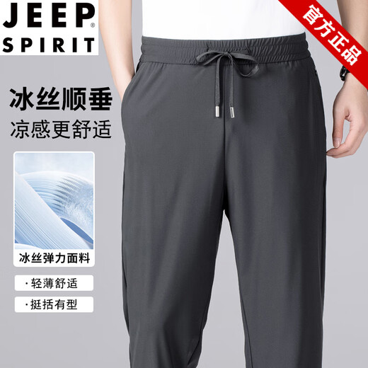 JEEP SPIRIT冰丝长裤男士夏季常规款西裤修身直筒运动速干休闲裤子束脚中年职 761直-筒黑色 8XL
