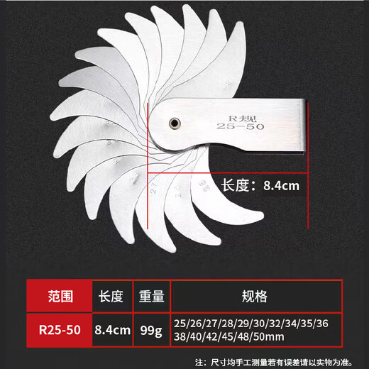 Mitzi radius gauge R gauge template R angle gauge template ruler thread pitch gauge fillet arc measuring ruler R25-50mm