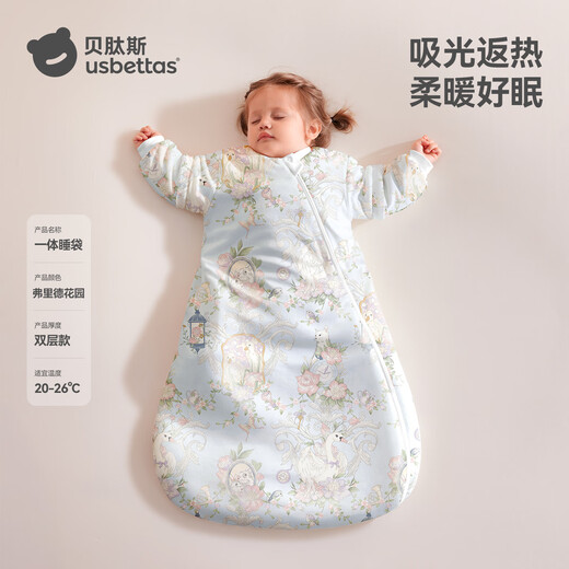 Betas Baby Schlafsack warm Ingwer Konstante Temperatur Kinder integrierter Schlafsack Baby Anti-Knick-Quilt-Pyjama vier Jahreszeiten Doppelschicht gebraten m