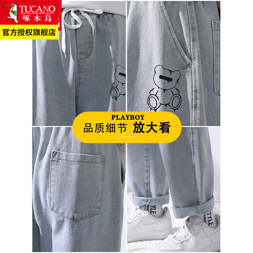 Pic jean pantalon de printemps et d'automne pantalon décontracté adolescents droits et tendances larges pantalons décontractés vestiges pour hommes 6210 bleu clair m