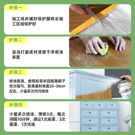 Sanhe water-based self-spray paint, metal anti-rust paint, automatic spray paint, color-changing paint, environmentally friendly paint, water-based 4 matte black