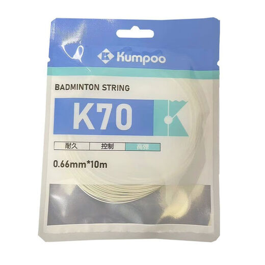 
Xunfeng Badminton Racket Net String High Elasticity and Durable KS58 Ball Control Xunfeng Badminton Racket Feather String K65K68K70 Rose Pink-KS58 Line (Wire Diameter 0.67) 3 Lines