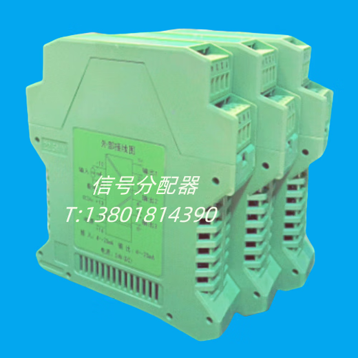 WS15242B WS15252B WS21524 DC -Signalverteiler WS15242B