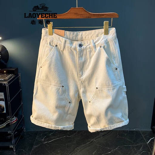 老爷车（LAOYECHE）白色牛仔短裤男薄款纯棉无弹休闲中裤潮流宽松大码男士五分裤 白色 XY9921 29 适合体重110-118斤