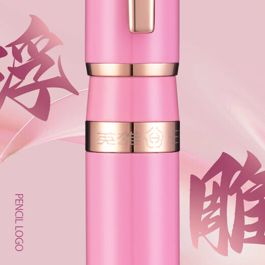 
Hero (HERO) [Graduation Gift] Pen H701 Signature Pen 10K Gold Pen Point Calligraphy Practice Calligraphy Daily Writing Pen Business Gift Girls' Birthday Gift