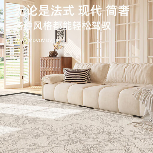 Hazard Hazard Wohnzimmer Teppich [Falman vier Verteidigung] Französische Schlafzimmer Decke Haushalt Keine waschbare löschbare Decke verdickte Fuyun-15242 140*200 cm